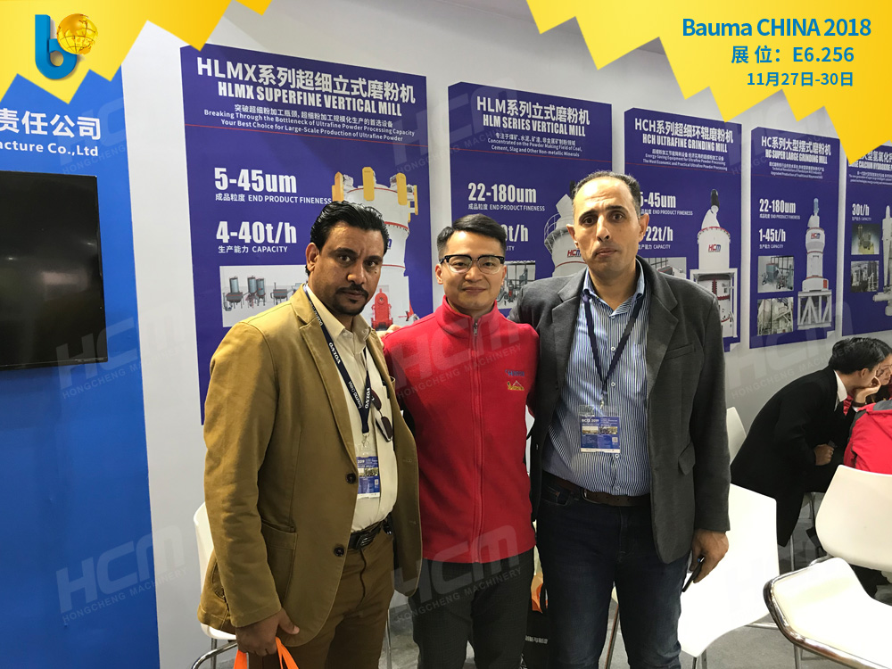 聚焦Bauma CHINA 2018（上海寶馬展），桂林鴻程閃亮登場！